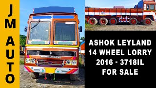 அருமையான 14 வீல் லாரி விற்பனைக்கு | 2016 Ashok Leyland 14 wheel lorry for sale 3718 | JM AUTO