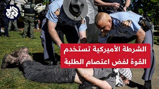 الشرطة الأميركية تفض اعتصام الطلبة في مدينة نيو أورليانز بالقوة وتعتقل 12 طالبا