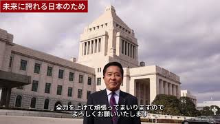 【#長島昭久 】令和7年　新年のご挨拶