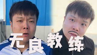 三個臭皮匠，頂壹個諸葛亮#邢三狗 #搞笑 #壹人演繹多角