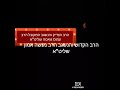 דברים שחובה לשמוע על הרב ברלנד בקישורים למטה מפי המקובלים הרב מנשה אמון שליט