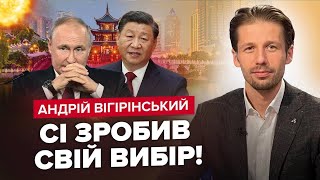 Рішення КИТАЮ щодо війни! Пекін вибрав РФ. Що задумав Путін по Заходу