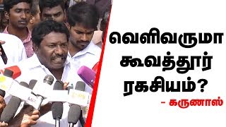 வெளிவருமா கூவத்தூர் ரகசியம்?? -கருணாஸ் | #Karunas #AIADMK #Koovathur Secret | #Sterlite #Thoothukudi