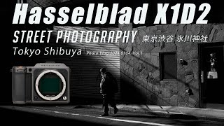 Hasselblad X1DⅡで撮るストリートスナップ【スナップ写真】【中判デジタル】