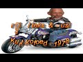 me brøms å åta gear motorsøklinj kurt kofoed