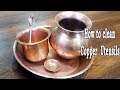 how to clean copper vessels at home | Simple Trick to Clean Copper Utensils | MadhurasRecipe how to clean copper vessels at home | Simple Trick to Clean Copper Utensils | MadhurasRecipe