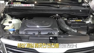 [생방송 오늘 아침] 묵은 때 날리는 초정밀 세차 금손! 20200501