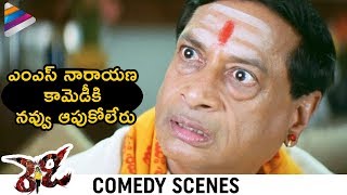 MS Narayana SHOCKED by Ram Pothineni Family | Ready Telugu Movie | Genelia | Sunil |Telugu FilmNagar