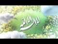 Eid Morning by Native Deen
