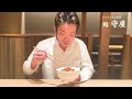 【鮨　守屋が教える！】生姜が香る国産鶏肉の生姜焼き丼