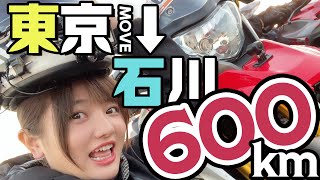 【走行時間 14時間越え?!】SSTR2021走った1日♪【バイク女子】