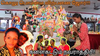 வெறும் 10 முதல் golu bommai wholesale price || நவராத்ரி கொண்டாட்டம்||  @poompuhar Coimbatore