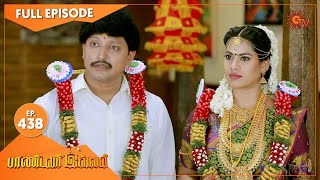 Pandavar Illam - Ep 438 | 05 May 2021 | Sun TV Serial | Tamil Serial