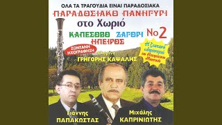 Καλονυχτιά