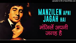 Manzilen Apni Jagah Hai || Sharaabi | Amitabh Bachchan, Jaya Prada | Kishore Kumar@gaanokedeewane