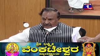 ‘ನಾನು ರೆಬೆಲ್ ಅಲ್ಲ, ಪಕ್ಷಕ್ಕೆ ಲಾಯಲ್’ |KS Eshwarappa VS BS Yediyurappa |