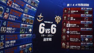 あかつきの戦場の絆#472【シャア専用ザク】やっと勝てました！