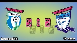 Высшая лига-2016. «Бухара»-«Андижан» 5:2 (17.04.2016)