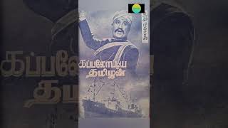 சிங்கத் தமிழன் சிவாஜி குடியரசு தின சிறப்பு படங்கள் /. INDEPENDENCE DAY SIVAJI GANESAN MOVIES.