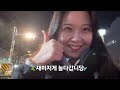 🎄vlog 바쁘다바빠 12월 decemer.zip🎅 남사친 만나기 스타벅스 캘린더 w컨셉 오소이 가방 언박싱 광화문 크리스마스 마켓 결혼식참석