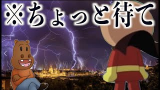 アンパンマンのラスボスがまさかの相手だった【爆笑画像集】【笑ったら寝ろ】【面白画像】【ツッコミどころ満載】【ボケて】【アニメ名探偵コナン】【漫画】【ドラゴンボール】【ポケモン】【ユナイト】【ソード】