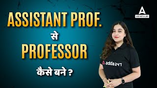 Assistant Professor se Professor kaise bane | By Prof. Aishwarya Puri