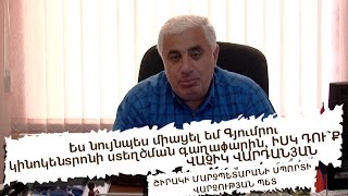 ԿՈՉ ԱՄԲՈՂՋ ԱՇԽԱՐՀԻ ՀԱՅԵՐԻՆ 20