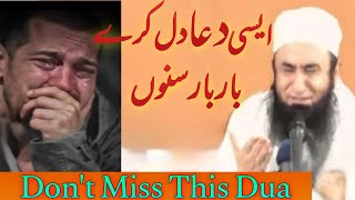 Is Dua Ko Sun Kar Dil Ko Sukoon Den | Molana Tariq Jameel's Most Crying Dua | Must Listen