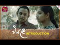 Viyali | වියළි | Introduction- (2024-05-11) | Rupavahini TeleDrama