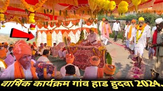 तारों वासन वालों लगे गुरु आवो गंगाराम।। वार्षिक कार्यक्रम गांव सदवा Gangaram Maharaj Adivasi Bhajan