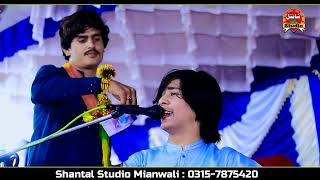 Mianwali Da Mor Aasi  | Kadi Aao Mayia | Rahman ALi | New Song Singer Rahman Ali | Youtube