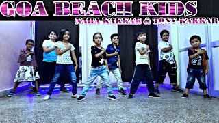 GOA BEACH | KIDS DANCE | Tony Kakkar & Neha Kakkar | Latest Hindi Song 2021