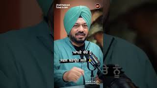 ਆਪਣੇ ਬੱਚਿਆਂ ਨੂੰ ਟਾਇਮ ਜ਼ਰੂਰ ਦਿਓ #short#gurbani