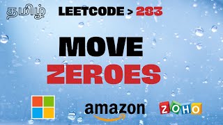 Move Zeroes | Array Interview problems tamil | Interview problems tamil | Leetcode 283
