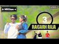 OMESH PROJECTS- RAIGARH RAJA -3||FEAT CHAMPA ||SHASHIKANT & KIRAN ||PARVEZ KHAN|| CG SONG-2022