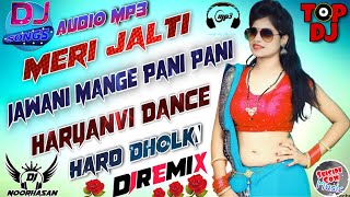 Meri Jalti Jawani Mange Pani Pani Haryanvi Dance Dholki Remix By Dj Noorhasan Farrukhabad Up
