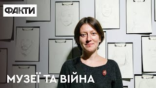 💙КАТЕРИНА ЧУЄВА: чому музеї не були готові до повномасштабного вторгнення Росії в Україну