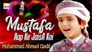 2021 New Heart Touching Beautiful Naat Sharif - Hasbi Rabbi Jalallah - Hamza Qadri - Hi-Tech Islamic