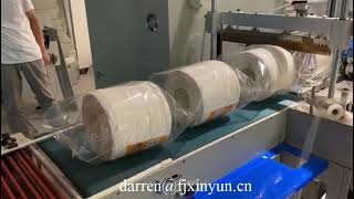 New Design Maxi Roll Tissue Paper Packing Machine｜Automatic Shrinking Wrapping Machine