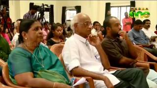 malayalam university film festival started