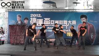 20120804 捷運盃亞洲街舞大賽 B組複賽 - Javontae（入圍）