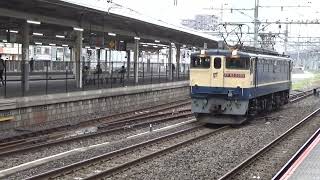 【貨物】EF65-2089　単機　大宮駅通過