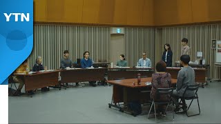 "대본 리딩만 50번"...'드라이브 마이 카' 한국 배우들 / YTN