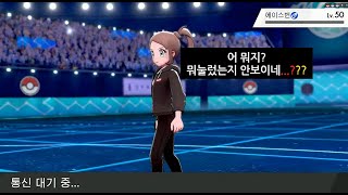 PD바다 '이게 개그맨...!??' / 프로개그맨이 방플시청자를 대처하는방법 [예능좌 VS 방플좌 레전드배틀3탄]