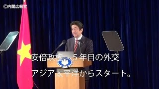 内外記者会見－平成29年1月16日