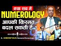 The science of numerology: Name, Numbers & Money? @sanddeepbajaj