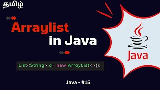 ArrayList in Java | Tamil