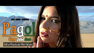 Pagol Hoye Jabo Ami video|Bohemia & Deep Jandu|new Panjabi song 2019|