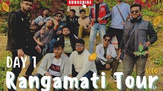 Rangamati Tour Vlog | Day 1 | My First Tour | Mth Taz