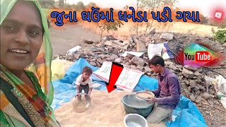 જુના ઘઉં માં ધનેડા પડી ગયા @kiransureshvlog